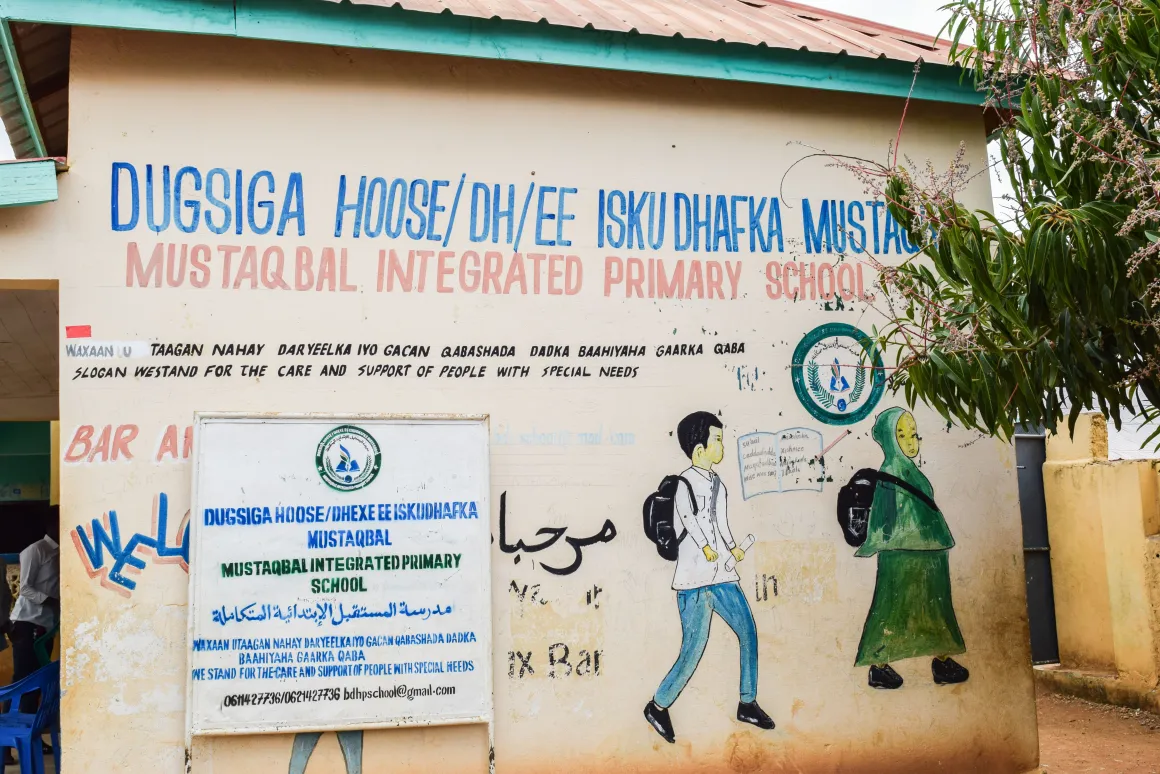 School poster